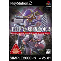 【送料無料】【中古】PS2 プレイステーション2 THE 地球防衛軍2