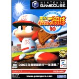 【送料無料】【中古】GC ゲームキューブ 実況パワフルプロ野球 10 ソフト