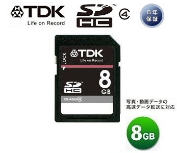 8GB SDHCカード TDK 8GB Class4 ティーディーケー メモリーカード T-SDHC8GB4 写真・動画の記録に TDK 日本製