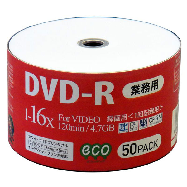DVD-R 録画用 50枚 CPRM対応 ワイドプリンタブル DR12JCP50_BULK/0261ｘ１個