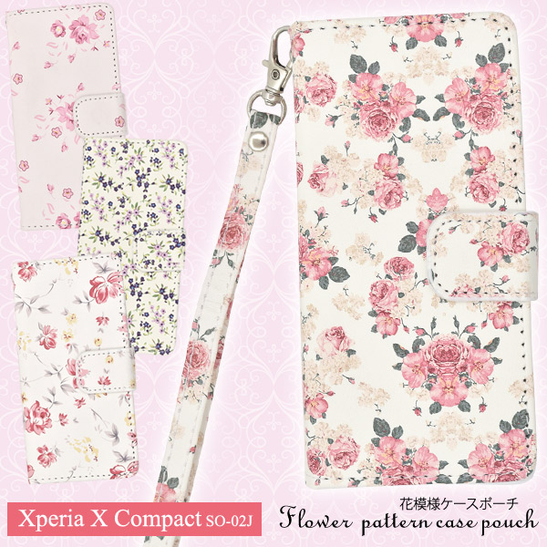 手帳型 Xperia X Compact SO-02J docomo 用 花模様ケースポーチ 手帳 かわいい 花柄 小花 きれい スマートフォンケース アウトレット