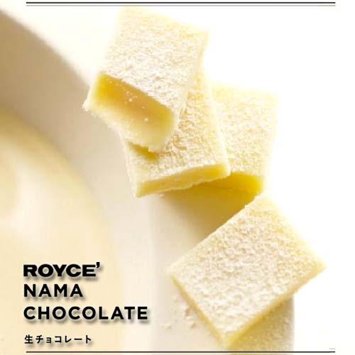 ロイズ 生チョコレート ホワイト / royce チョコ お取り寄せ 贈り物 ギフト