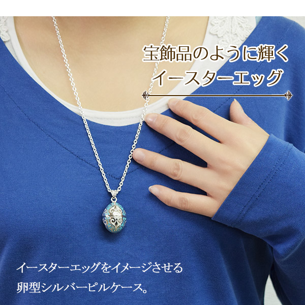 fn-ppl0717ena-chain