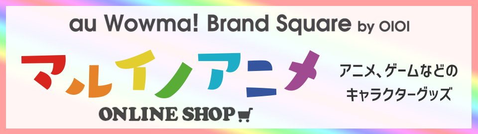 �}���C�m�A�j��