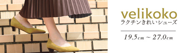 ���N�`�����ꂢ�V���[�Y