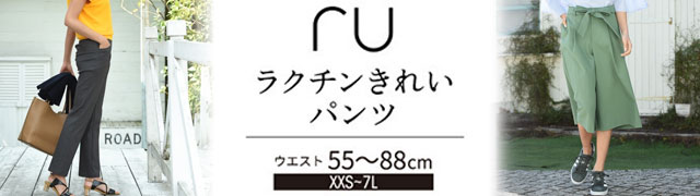 ���N�`�����ꂢ�p���c