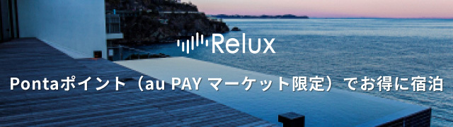 お得なポイント交換所 Au Pay マーケット 通販サイト