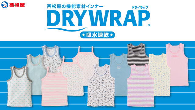 チラシsale開催中 西松屋 公式オンラインストア 送料一律690円 北海道 沖縄は1 296円