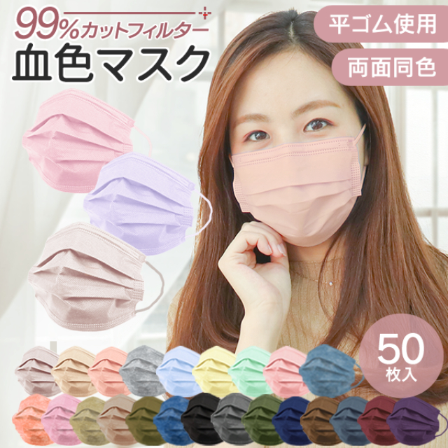メンズカップ50枚セット 癒す