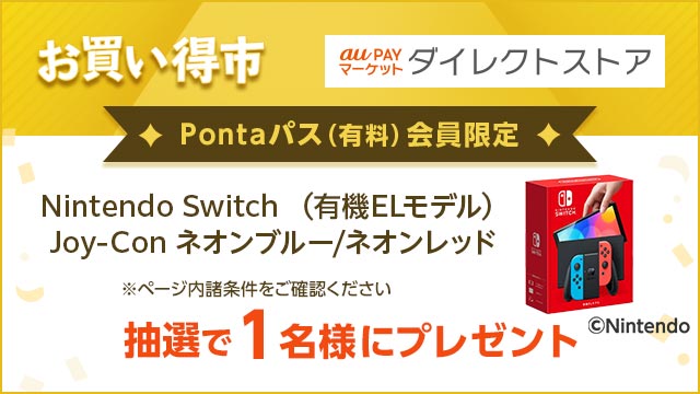 毎日更新！タイムセール商品満載！