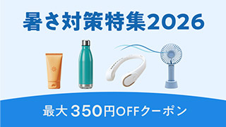 サントリー,セサミンEX,90粒入の商品一覧 | au PAY マーケット－通販サイト