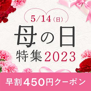 ̓W2023