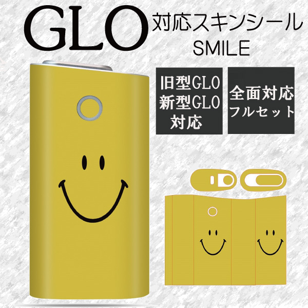 商品説明商品説明GLO グロー 専用 スキンシール 全型対応 ゆうパケット送料無料! 特殊印刷スキンシール剥いだ後も粘りや汚れが残らない高品質 のスキンシールに 印刷し製作致しました。 表裏両サイド（