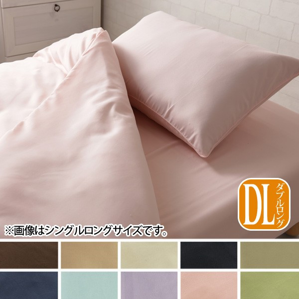掛布団カバー×1枚、BOXシーツ×1枚、枕カバー×1枚のセットのベッド用布団カバー3点セット。 生地には速乾性のピーチスキン生地、ご自宅の洗濯機で丸洗いが可能です。 ●商品サイズ（cm） 掛カバー：約