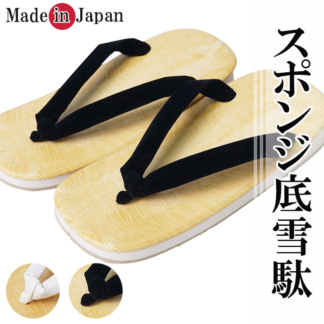 雪駄 メンズ 男性 サンダル感覚で！気軽に履ける紳士用雪駄。プロの方々もご愛用されております 作務衣・着物等に・・寺院様には必需品！お祭りなどにもお使い頂けます。 サイズ： Ｍ台24ｃｍ 踵3ｃｍ 巾