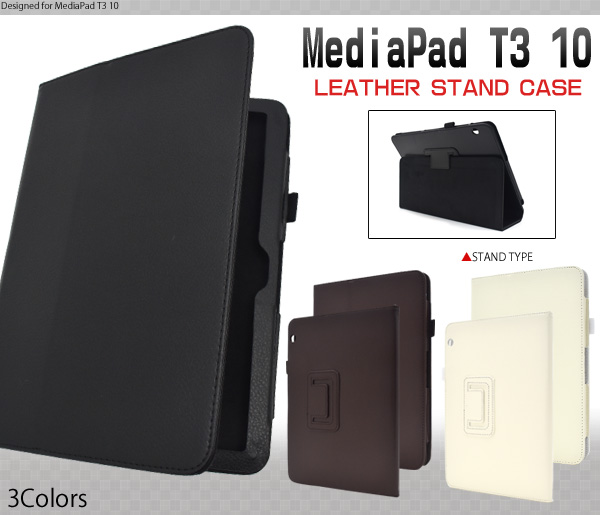 MediaPad T3 10用 手帳型 横開き レザーデザインケース Huawei ファーウェイ メディアパッド T3 10 SIM フリー タブレット ケース