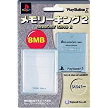 【送料無料】【中古】PS2 プレイステーション2 PlayStation2専用 メモリーキング2 シルバー 8MB フジワークス