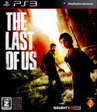 【送料無料】【中古】PS3 The Last of Us（ラスト・オブ・アス） プレイステーション3 プレステ3