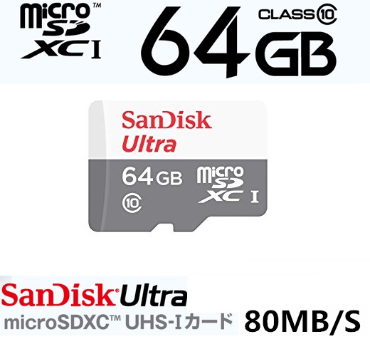 64GB サンディスク microSDXCメモリ 64GB 80MB/s SanDisk マイクロSDカード UHS-1カード SDSQUNS-064G-GN3MN FullHD対応