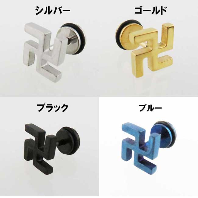 ヘビーゲージのピアスをしているように見せることが可能なフェイクピアスです。 ホールを拡張したくない方でもかっこよくヘビーゲージが楽しめます♪ 【注意事項】 商品の性質上、返品には応じかねます。 あらか