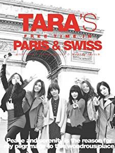 T-ARA Special - TARA's Free Time In Paris And Swiss (Limited Edition) (韓国盤)（L100004586)(8804775046636）