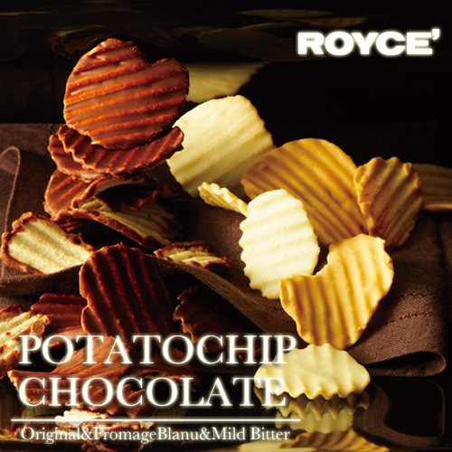 ロイズ ポテトチップチョコ 3種入 オリジナル・マイルドビター ・ フロマージュ / royce 詰め合わせ お取り寄せ 小分け 贈り物 ギフト 北