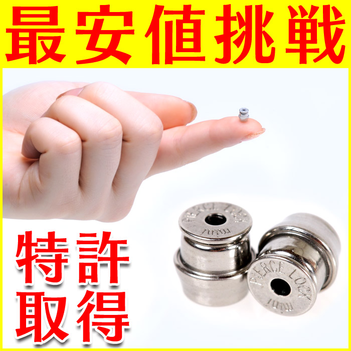 ブランド：Chrysmela（クリスメラ） サイズ：直径：約4.8mm 長さ：約4.8mm 重 量：約0.35g 素 材：サージカルステンレス316L ※医療用ステンレス カラー：シルバー 生産国：日