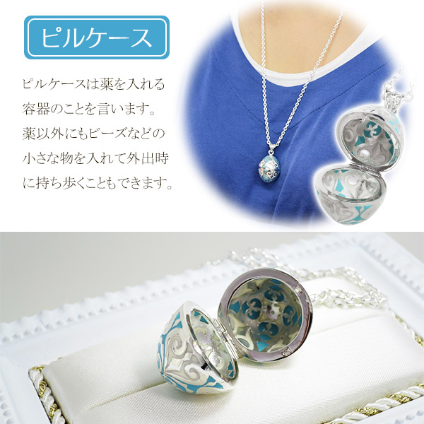 fn-ppl0717ena-chain