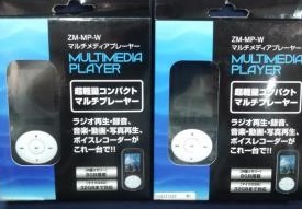 超軽量 マルチメディアプレーヤー MP3 プレイヤー コンパクト ZM-MP-W 送料無料(※代引き不可)