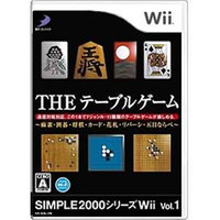 【送料無料】【中古】Wii THE テーブルゲーム 〜麻雀・囲碁・将棋・カード・花札・リバーシ・五目ならべ