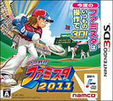 【送料無料】【中古】3DS プロ野球 ファミスタ 2011