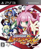 【送料無料】【中古】PS3 圧倒的遊戯 ムゲンソウルズ プレイステーション3 プレステ3