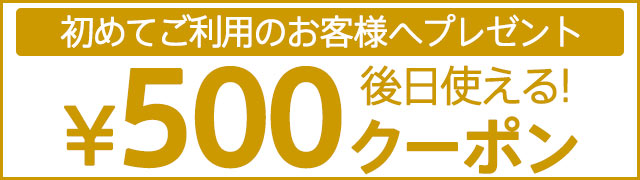 �T���L���[�N�[�|��