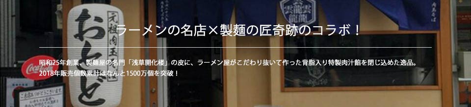 ���ʂ��� ���Ƃǁ~�󑐊J���O