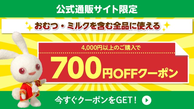 西松屋 公式オンラインストア 送料一律690円 北海道 沖縄は1 296円 西松屋 公式オンラインストア 送料一律690円 北海道 沖縄は1 296円