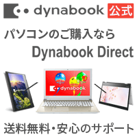 Dynabook_CNg