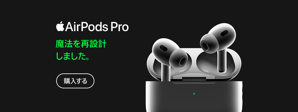 AirPods Pro