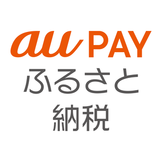 カンタン！たまったポイントで寄附できる！