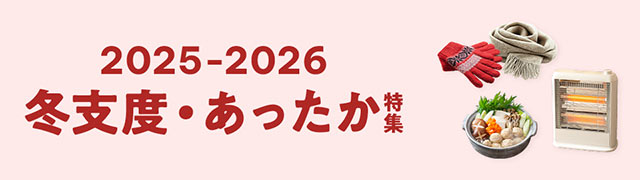 KAVU パンツ(メンズ) グレイシャーベイスンショーツ L サマーアップの