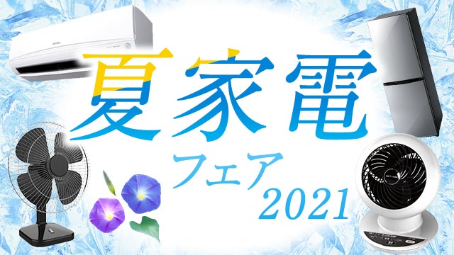 キッチン 食器 調理 キッチン家電 送料無料商品やレビュー 評判 が多い通販 Au Pay マーケット