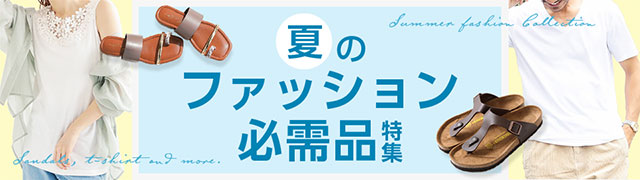 日本製新作 ＳＷ１８−８　Ｓ型丸飾台　１６インチ用 の通販はau PAY マーケット - 厨房用品のプロショップナガヨ｜商品ロットナンバー：385834865 在庫最新品