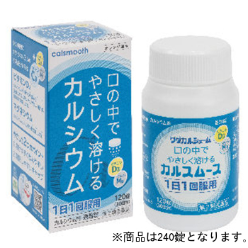 【第2類医薬品】カルスムース 240錠【ワダカルシウム製薬】