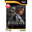 【送料無料】【中古】Wii ソフト バイオハザード Best Price! - Wii