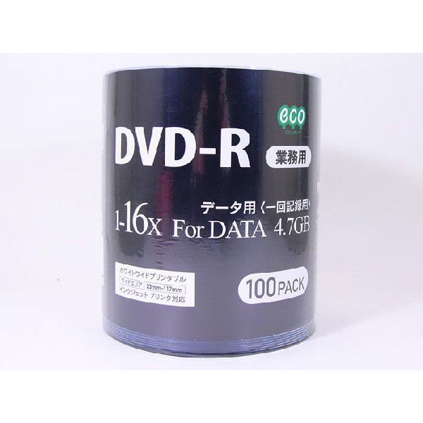 DVD-R データ用 業務用パック 100枚入り HIDISC DR47JNP100_BULK/0316ｘ２個セット/卸