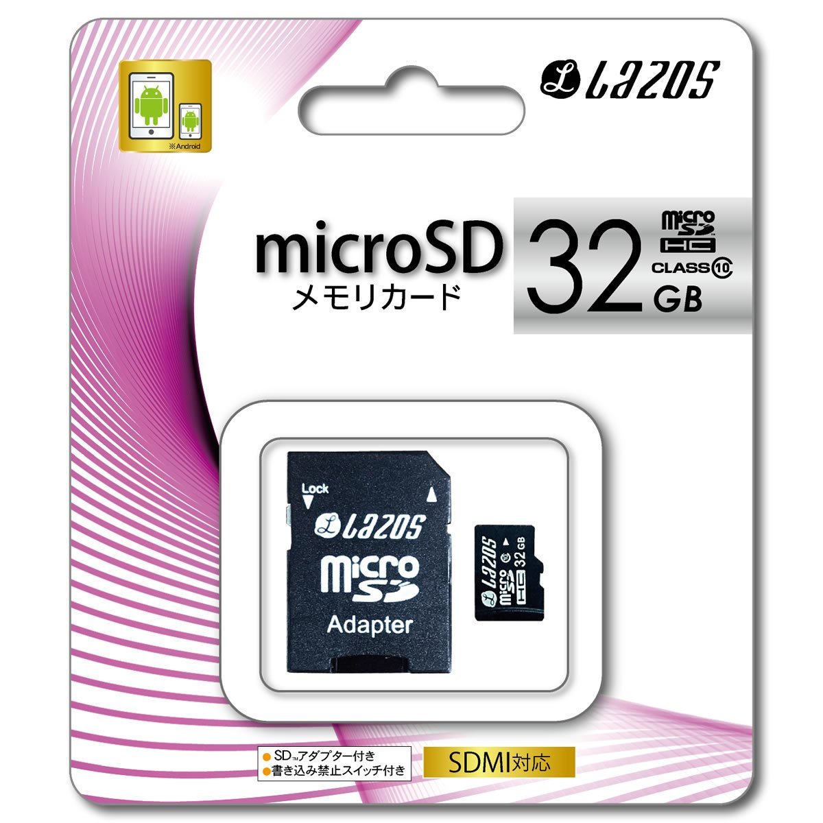 microSDHCメモリーカード マイクロSDカード 変換アダプタ付き 32GB CLASS10 L-32MS10 カメラ 写真 動画 連絡先 データ 保存