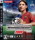 【送料無料】【中古】PS3 ワールドサッカー ウイニングイレブン 2009 プレイステーション3 プレステ3