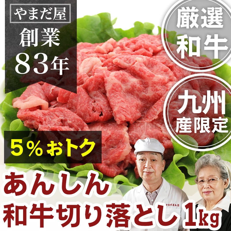 ＼ ブランド牛 全国1位 ／ 黒毛和牛といえば 神戸ビーフ 但馬牛 松坂牛 近江牛 米沢牛 などでしょうか。 しかし、日本全国の頂点を決定する「和牛オリンピック」とも呼ばれる「全国和牛能力共進会」でチ