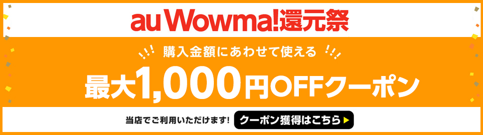 �X�y�V�����N�[�|��