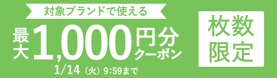 ����u�����h�N�[�|��2