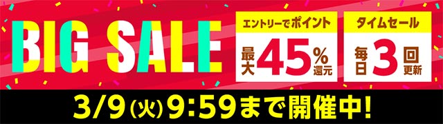 ビッグサマーセール☆人気店舗で使える1,000円クーポン|au PAY マーケット-通販サイト ビッグサマーセール☆人気店舗で使える1,000円クーポン|au PAY マーケット-通販サイト